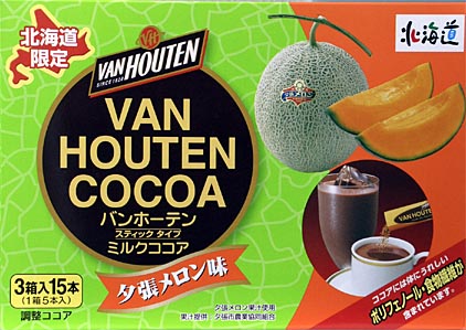 hokkaido-cocoa.jpg