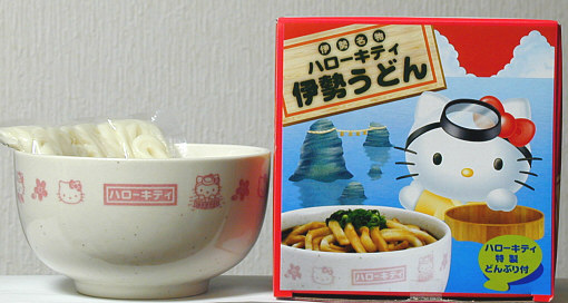 1192 ハローキティ伊勢うどんどんぶり 未使用】ハローキティ 伊勢うどん ラーメン どんぶり 陶器鉢