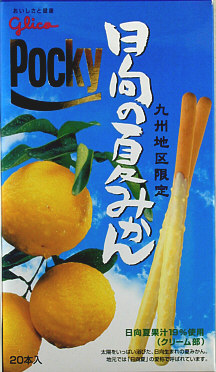 kyusyu-pocky2-omote.jpg