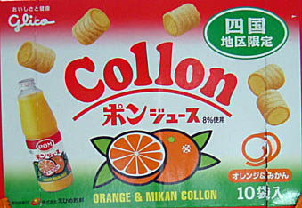 shikoku-collon.jpg